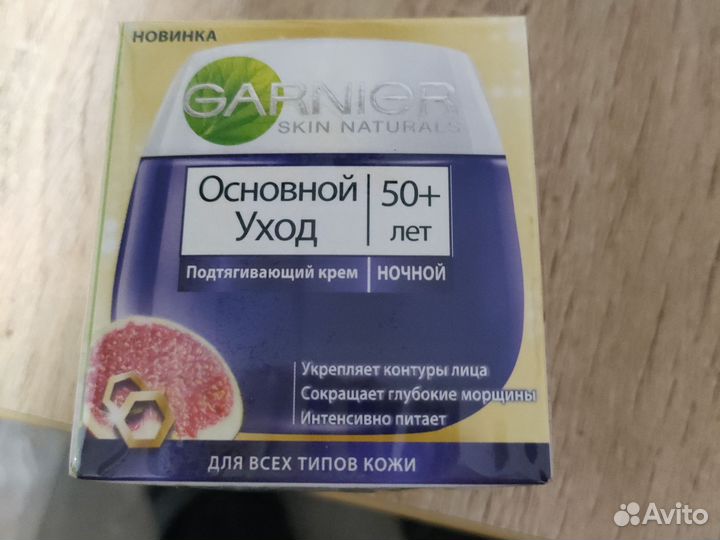 Подтягивающий крем