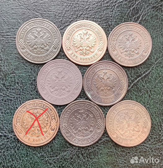 Царские монеты - 5.Обмен/Продажа