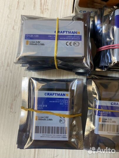 Craftmann bld-3, bl-5c, bl-4c, bl-6q, bp-6x, bl-5b