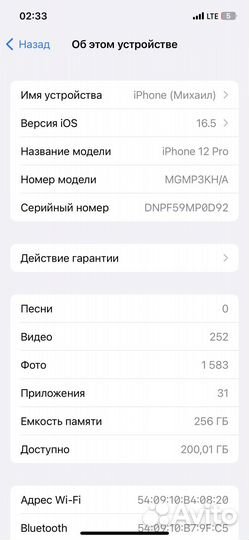 iPhone 12 pro 256 gb