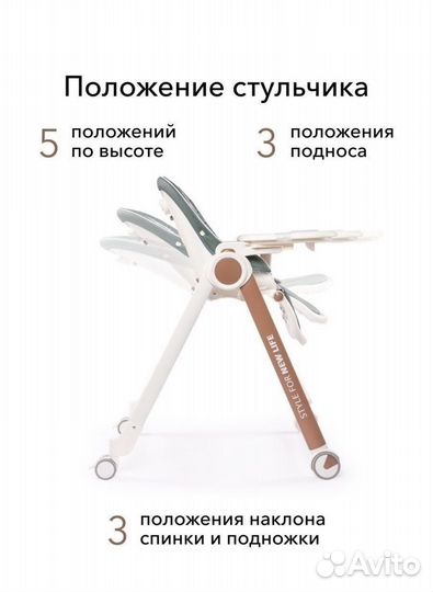 Стул для кормления happy baby berny v2