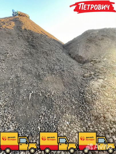 Грунт сеянный