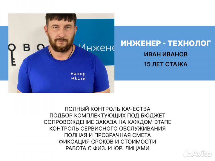 Септик под ключ