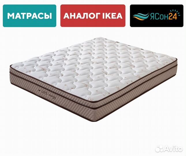 IKEA матрас