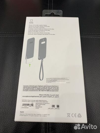 Чехол iPhone 12 pro max leather sleeve MagSafe