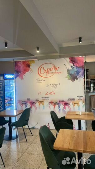 Пресс волл/Каркас для баннера/Фотозона