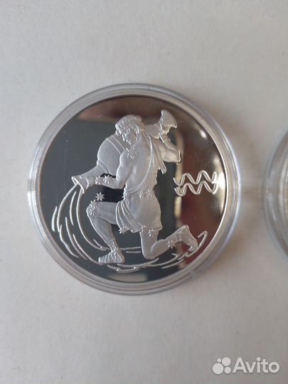 Серебрянные монеты Знаки зодиака Водолей Козерог