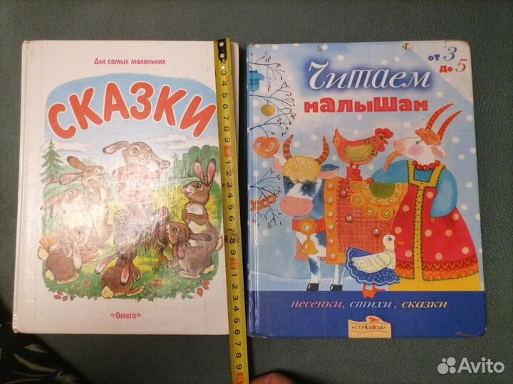 Детские книжки от 20 до