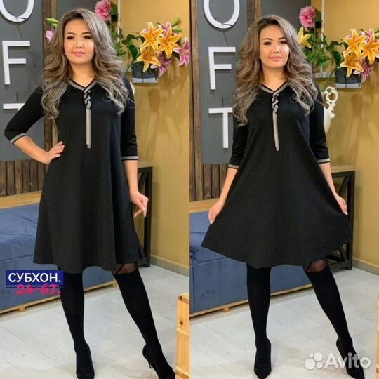 Платье 50р до 56 размер