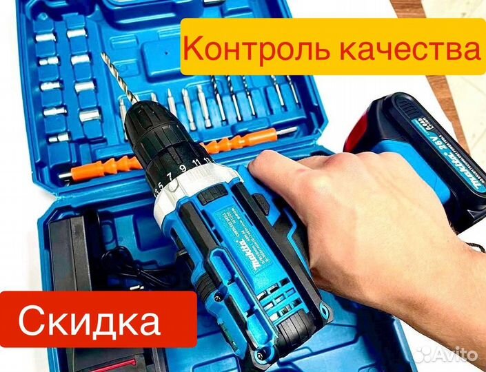 Аккумуляторный шуруповерт makita 26v