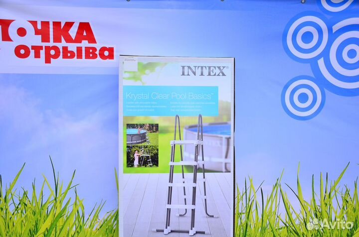 Лестница для бассейна intex 122 см
