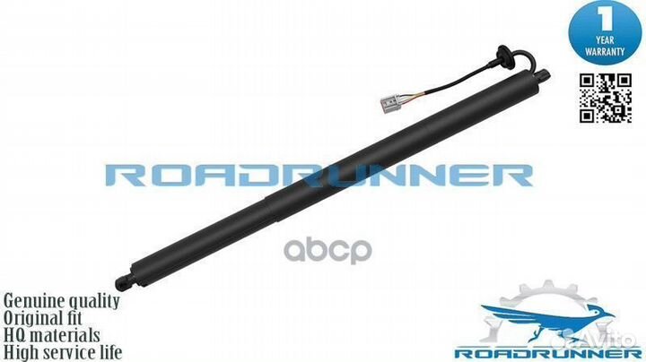 Амортизатор багажника ford explorer V 10- элект