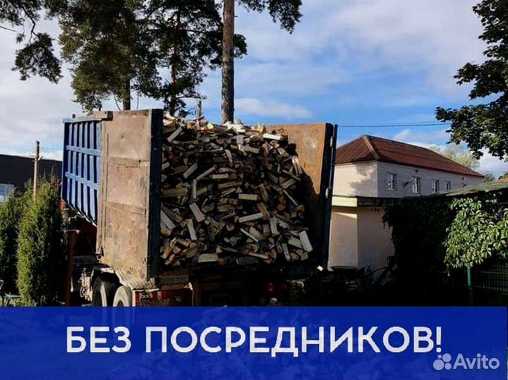 Дрова