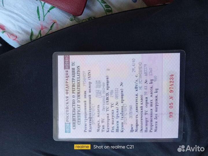 ЛуАЗ 969 1.2 МТ, 1986, 60 000 км