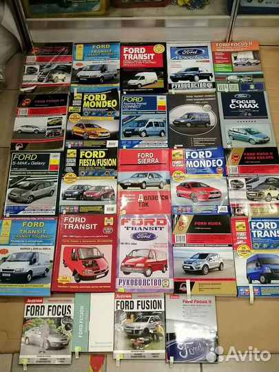 Книги по ремонту и обслуживанию авто