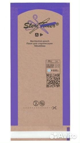 Крафт-пакеты комбинированные,100шт