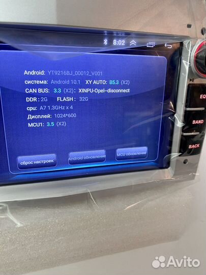 Магнитола 2 din android 2/32GB для Opel