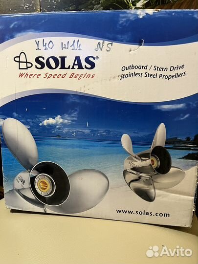 Винт от лодочного двигателя Yamaha 40л.с. Новый
