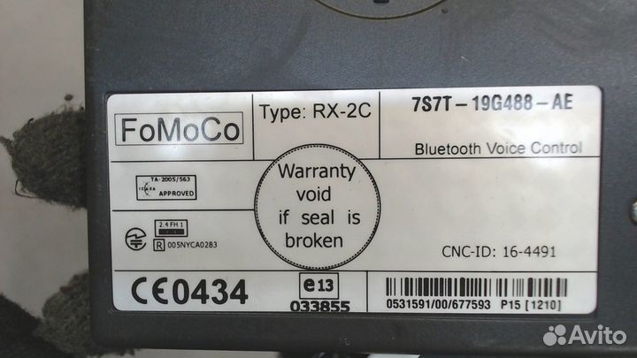 Блок управления Bluetooth Ford Mondeo 4, 2008