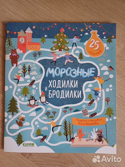 Книги детские, взрослые, бизнес