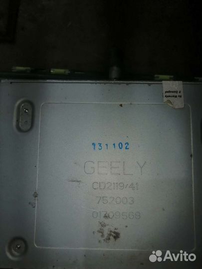 Штатная магнитола на geely emgrandх7