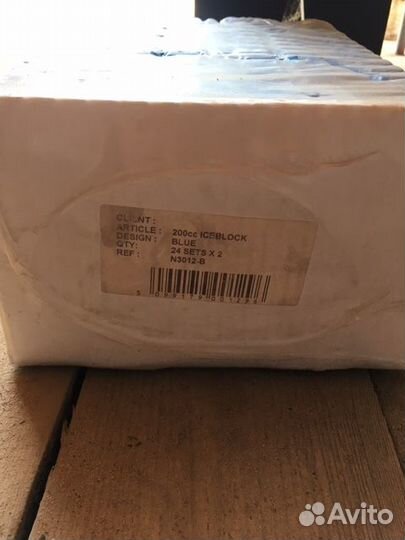 Аккумулятор холода