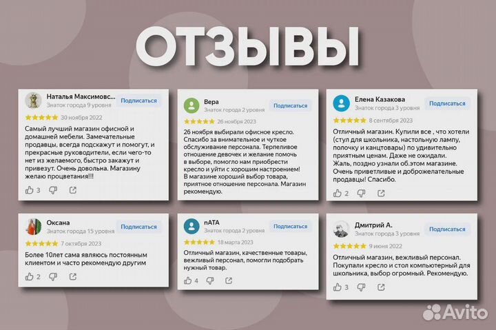 Кресло руководителя Oreon