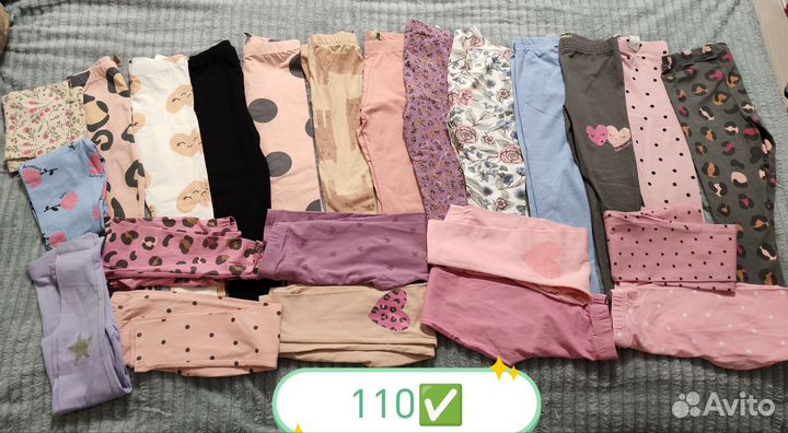 Лосины для девочек Син