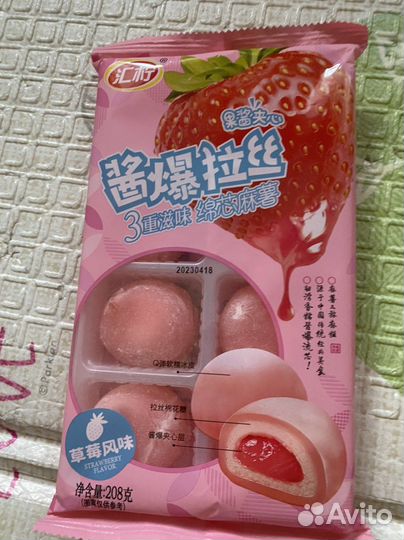 Моти клубничный оригинал