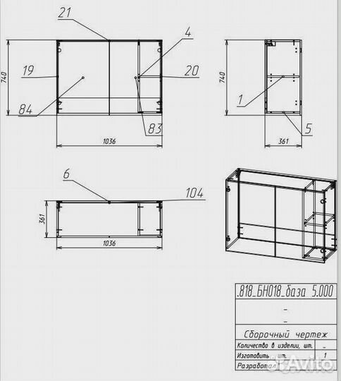 Конструктор мебели / Проектирование / Базис мебель