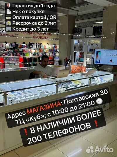 iPhone 11 Pro Max, 256 ГБ