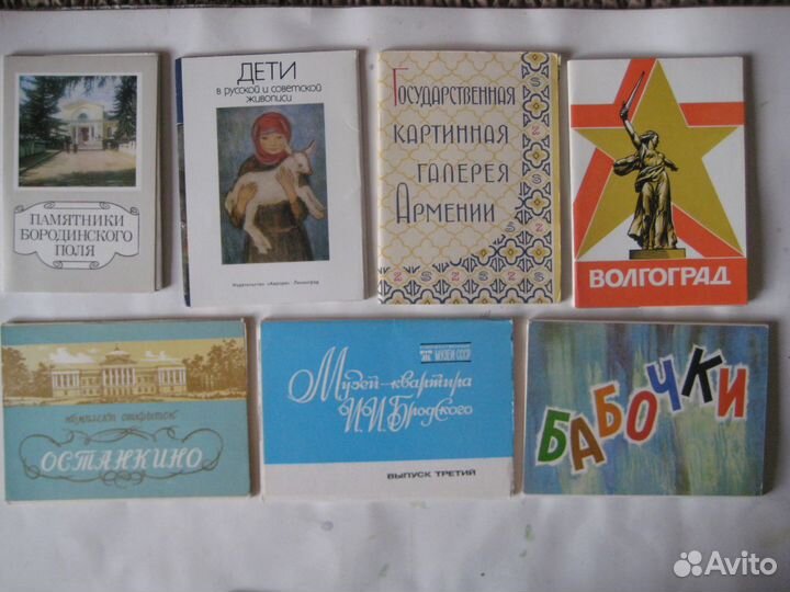 Открытки в наборах