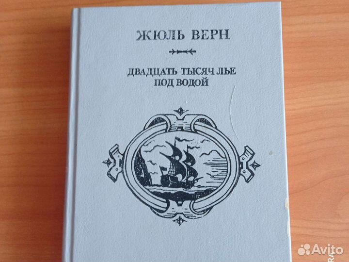 Книги, детские книги