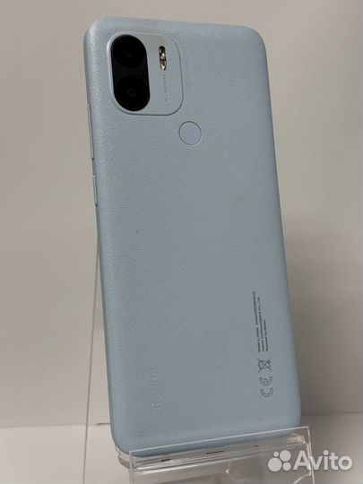 Xiaomi Redmi A2+, 3/64 ГБ