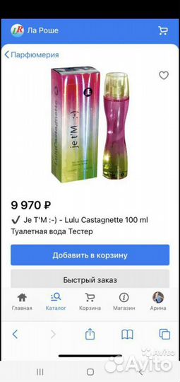 Lulu castagnette lol Lulu castagnette jet, m Gucci