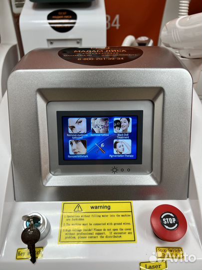 Удаление тату, карбоновый пилинг, YAG лазер