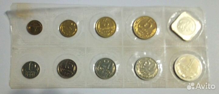 Набор монет СССР 1991-го года