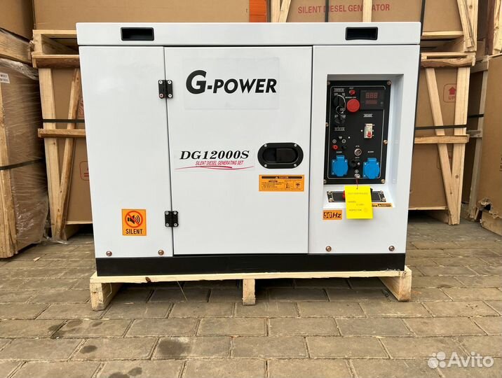 Генератор дизельный 12 kW G-power