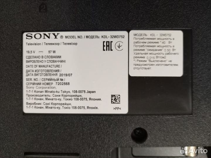 Разбор Sony KDL-32WD752