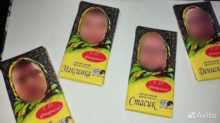 Шоколадка с фото. Только доставка