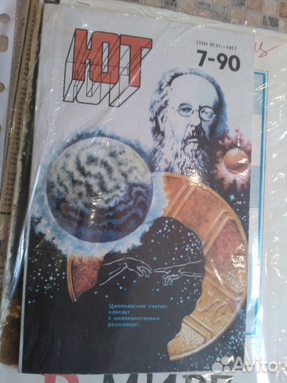 Журнал playboy весна 2017 г и др. журналы