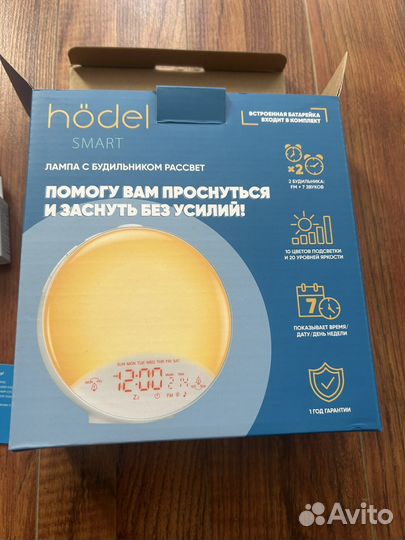 Световой будильник hodel