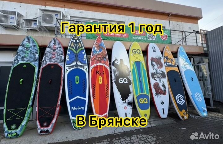 Сапборд надувной
