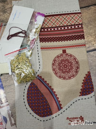 Новогодний для вышивки Матренин посад. Арт 8222