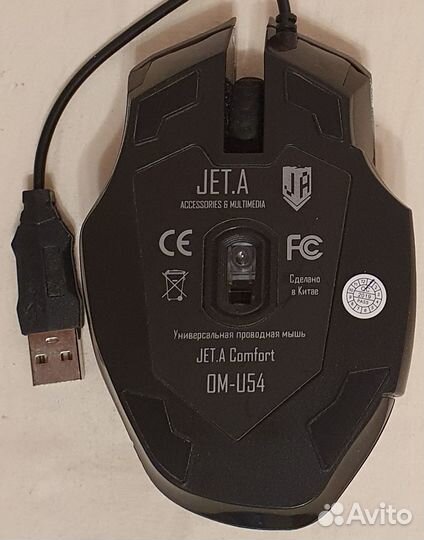 Мышь проводная