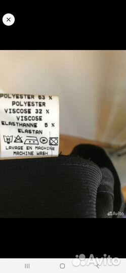 Брюки прямые классические, Франция