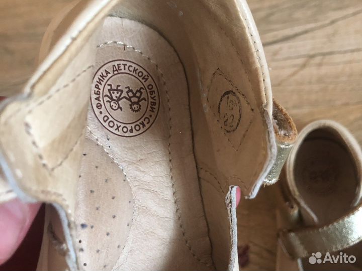 Босоножки для девочки