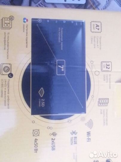 Магнитола 2 din swat anb-7020