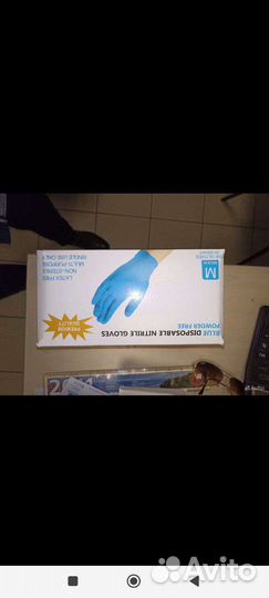 Перчатки медицинские нитриловые не стерильные