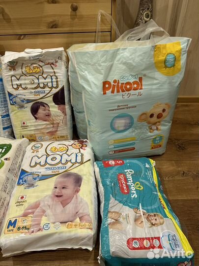 Подгузники детские
